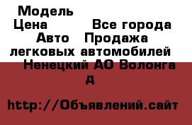  › Модель ­ Nissan Primera › Цена ­ 170 - Все города Авто » Продажа легковых автомобилей   . Ненецкий АО,Волонга д.